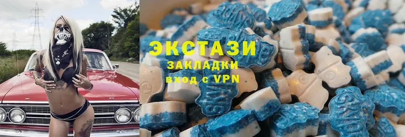 ЭКСТАЗИ MDMA  наркошоп  Ленск 